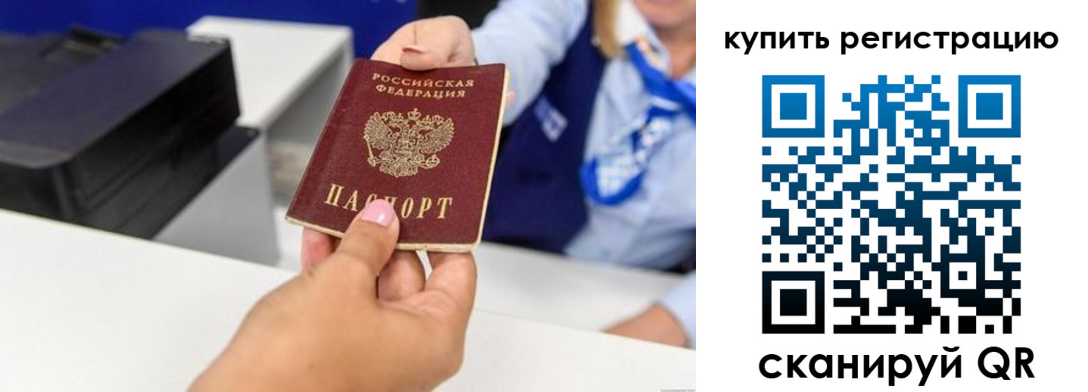 пропишу в квартире в Адыгее
